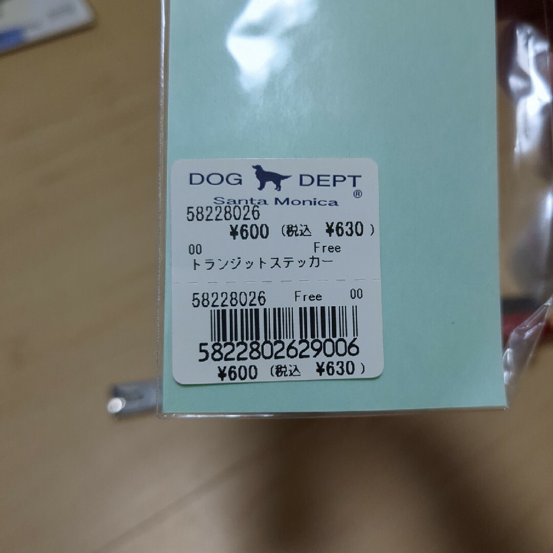 DOG DEPT(ドッグデプト)のDOG DEPT　ゴールデン　ステッカー その他のペット用品(その他)の商品写真