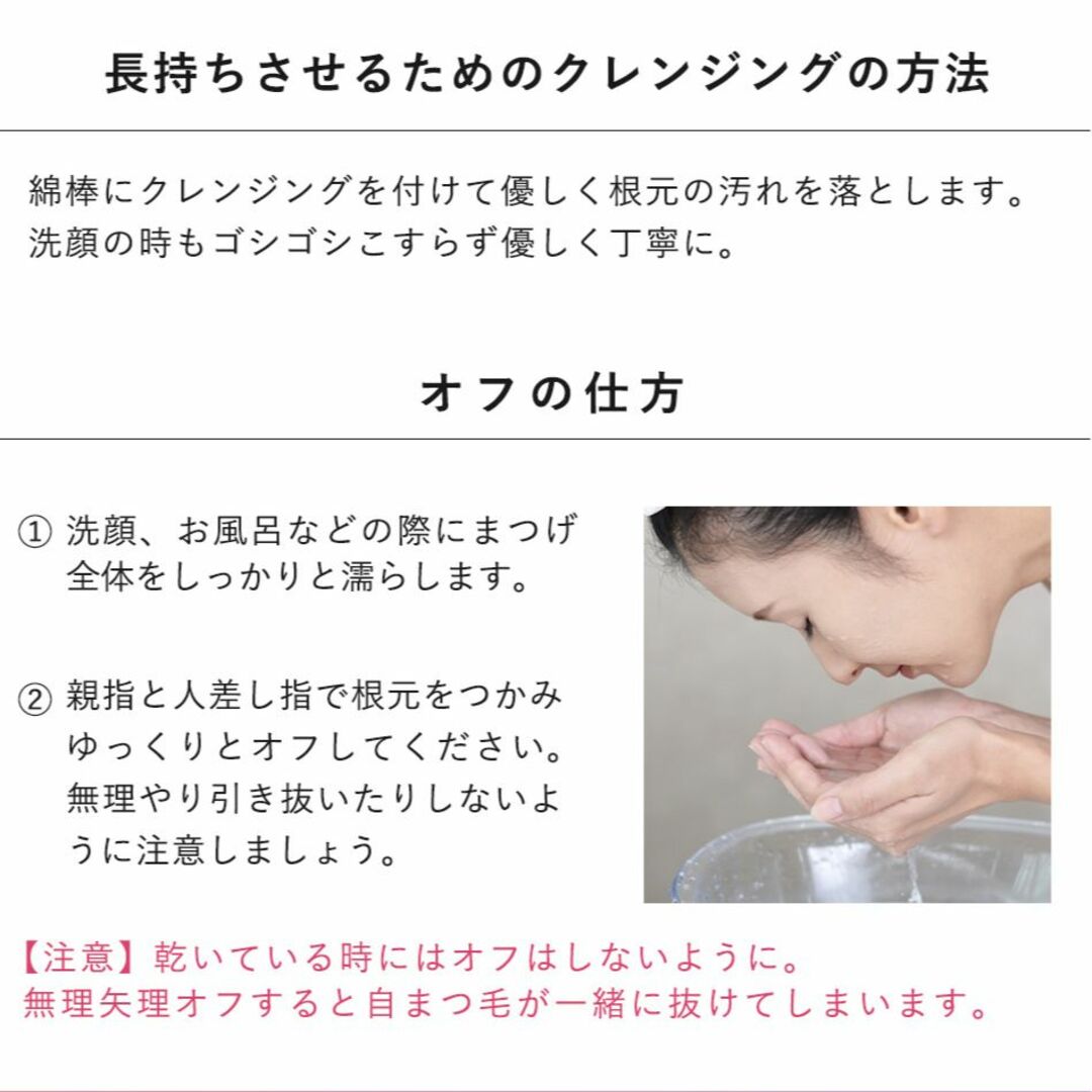 ★まつ毛エクステ アレルギー対応 ２週間グルー 5mL 無刺激 透明グルー コスメ/美容のベースメイク/化粧品(まつげエクステ)の商品写真