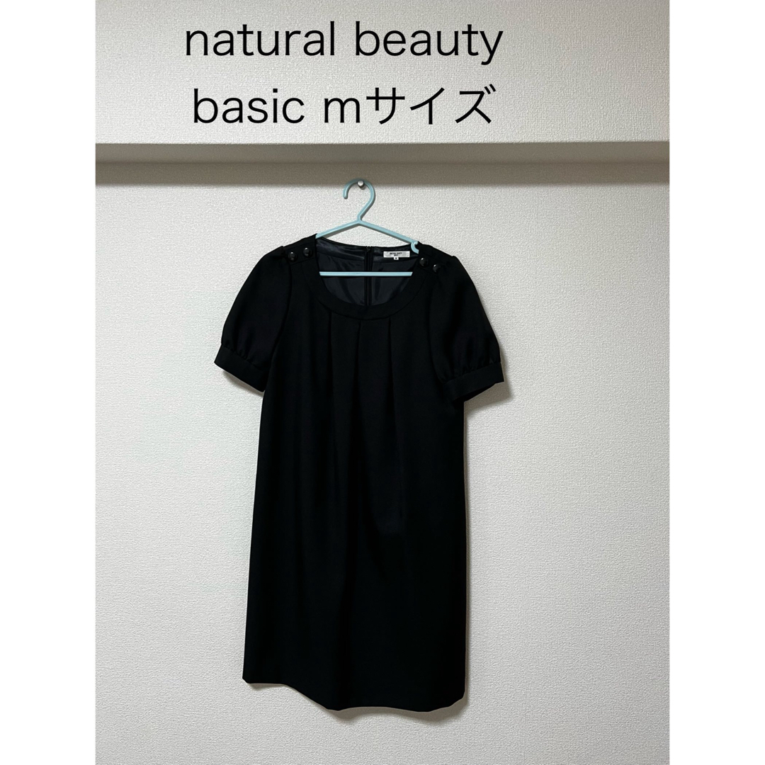 NATURAL BEAUTY BASIC(ナチュラルビューティーベーシック)のナチュラルビューティベーシック レディースのワンピース(ひざ丈ワンピース)の商品写真