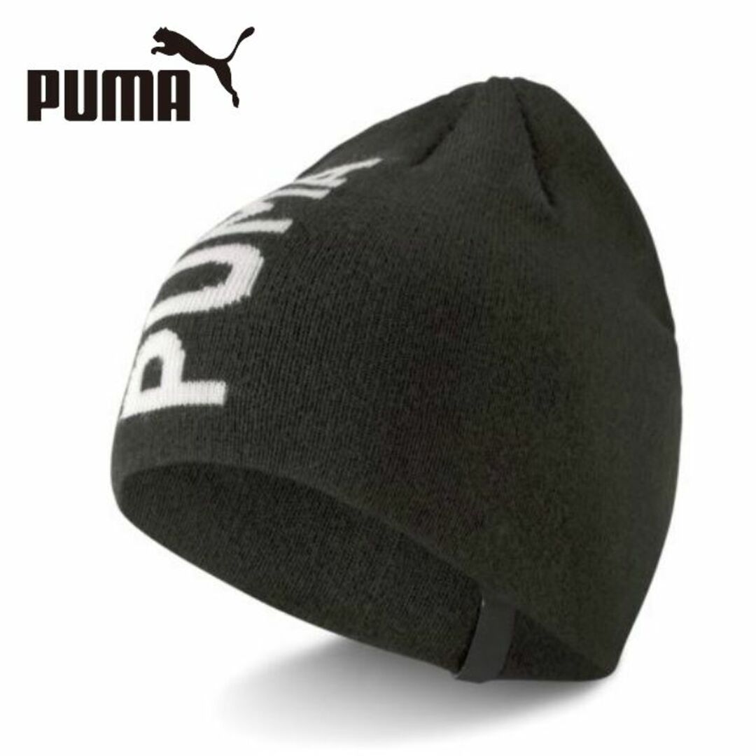 PUMA(プーマ)の新品　puma　ニット帽 レディースの帽子(ニット帽/ビーニー)の商品写真