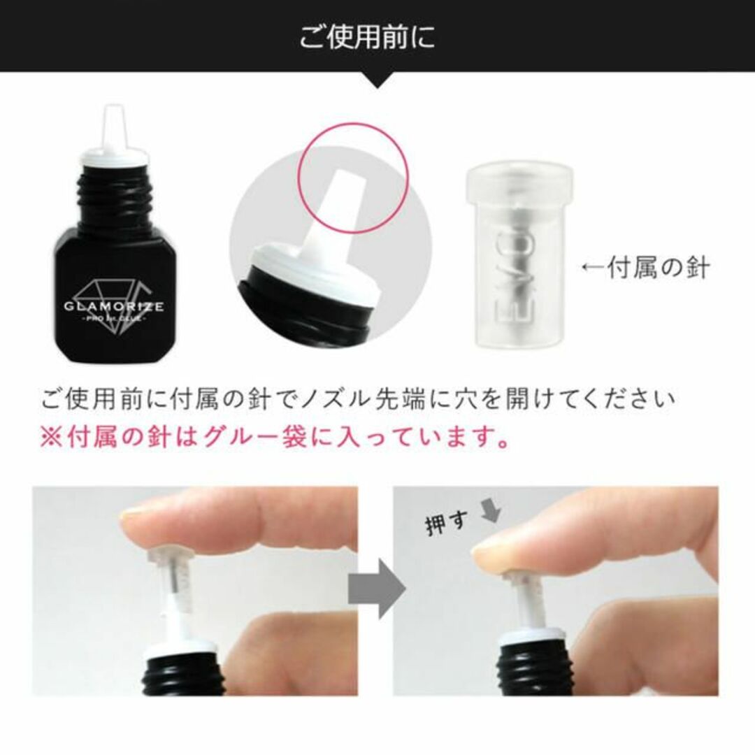 ★まつ毛エクステ 速乾高持続 プロ1st グルー 3mL プロ・技術者用 コスメ/美容のベースメイク/化粧品(まつげエクステ)の商品写真