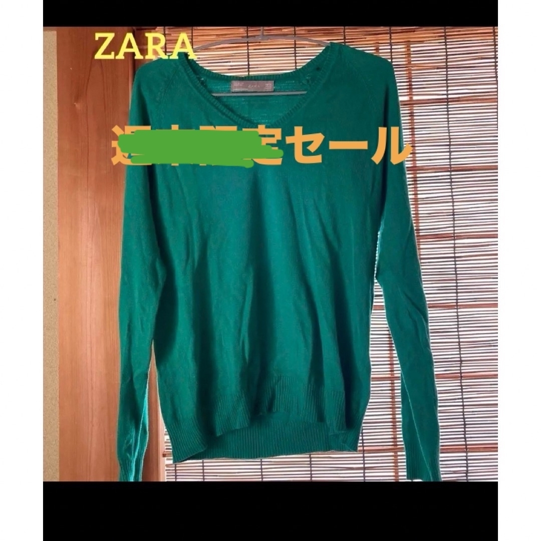 ZARA(ザラ)の【ZARA】ニットセーター レディースのトップス(ニット/セーター)の商品写真