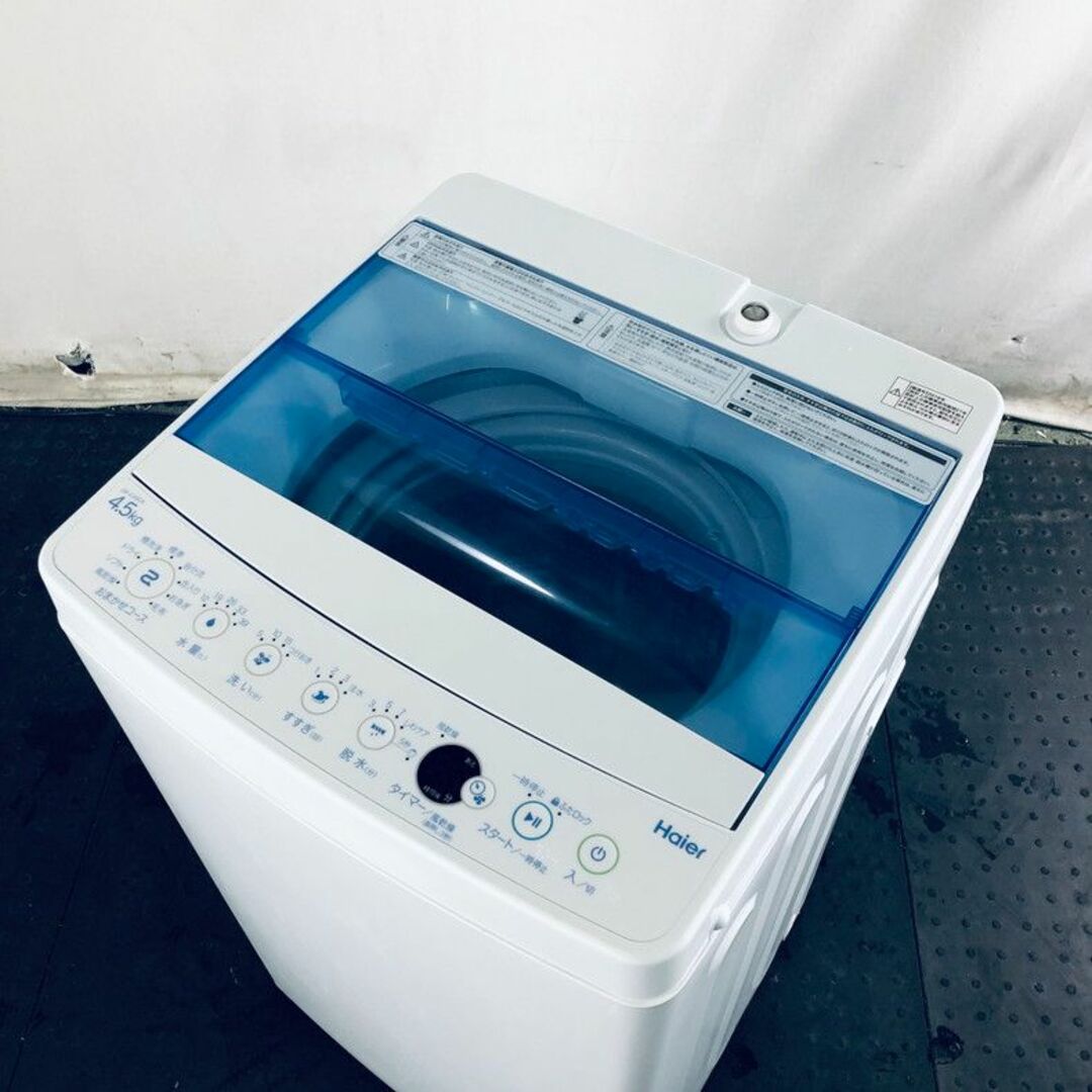 ★送料・設置無料★  中型洗濯機 ハイアール (No.7250)サイズ