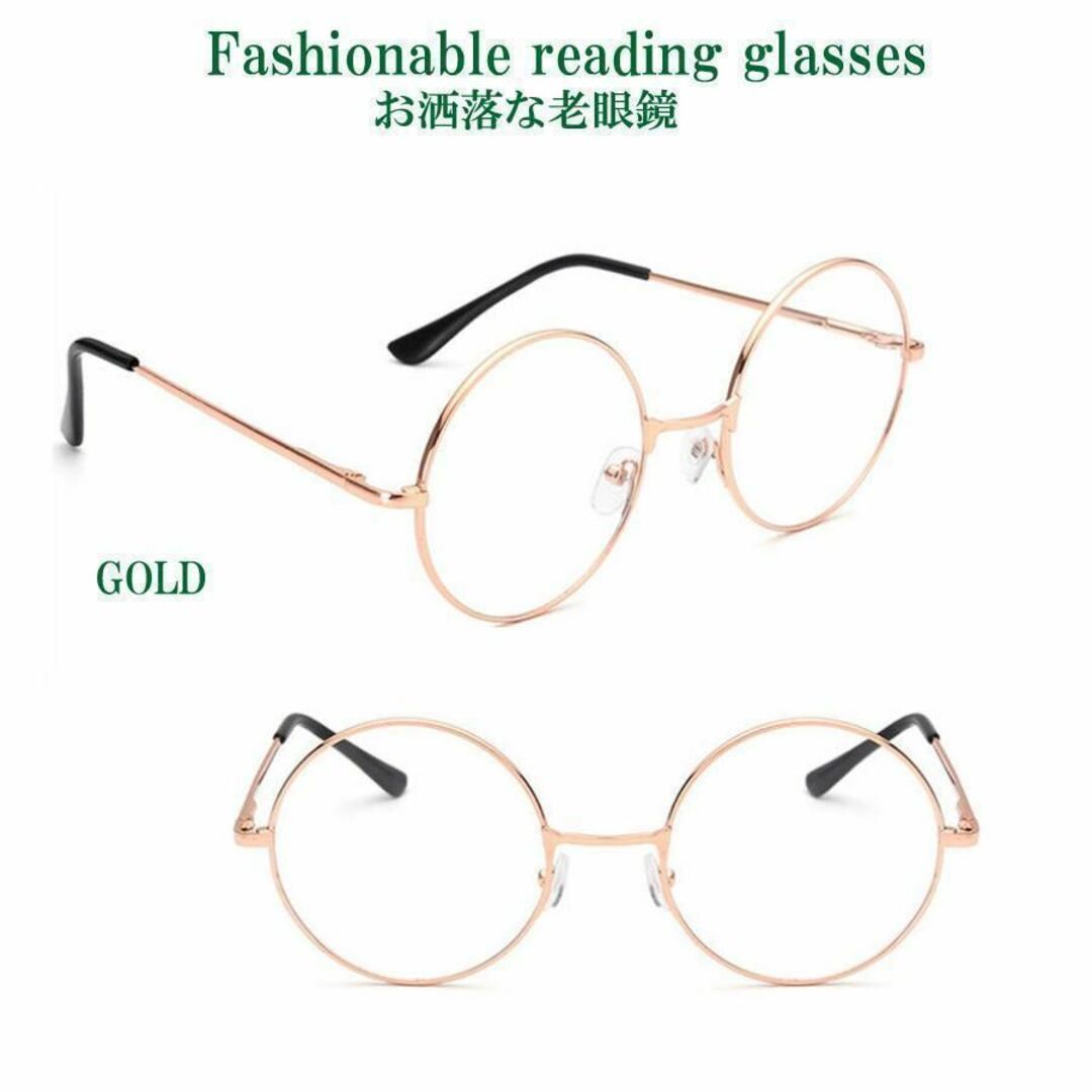 老眼鏡　丸メガネ　ゴールド　2.0 リーディンググラス　シニアグラス　男女兼用 レディースのファッション小物(サングラス/メガネ)の商品写真