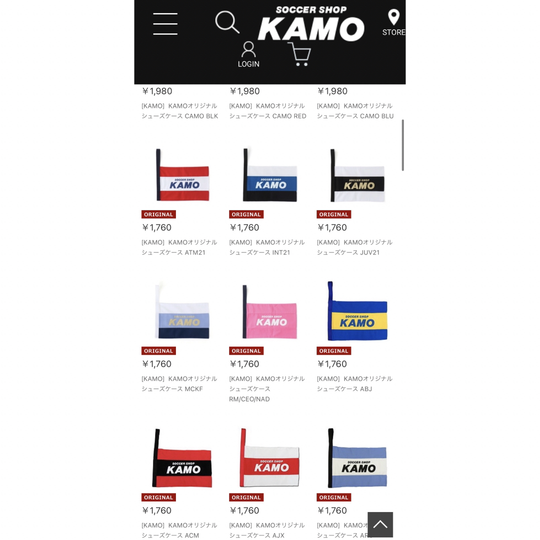 未使用品】サッカーショップKAMO シューズケース2枚セット スポーツ/アウトドアのサッカー/フットサル(その他)の商品写真