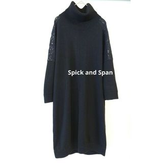 スピックアンドスパン(Spick & Span)のSpick and Span レース装飾ニット ロング 黒(ニット/セーター)