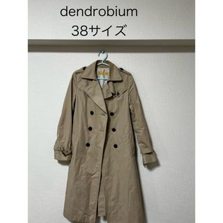 デンドロビウム(DENDROBIUM)のデンドロビューム　ジャケット(トレンチコート)