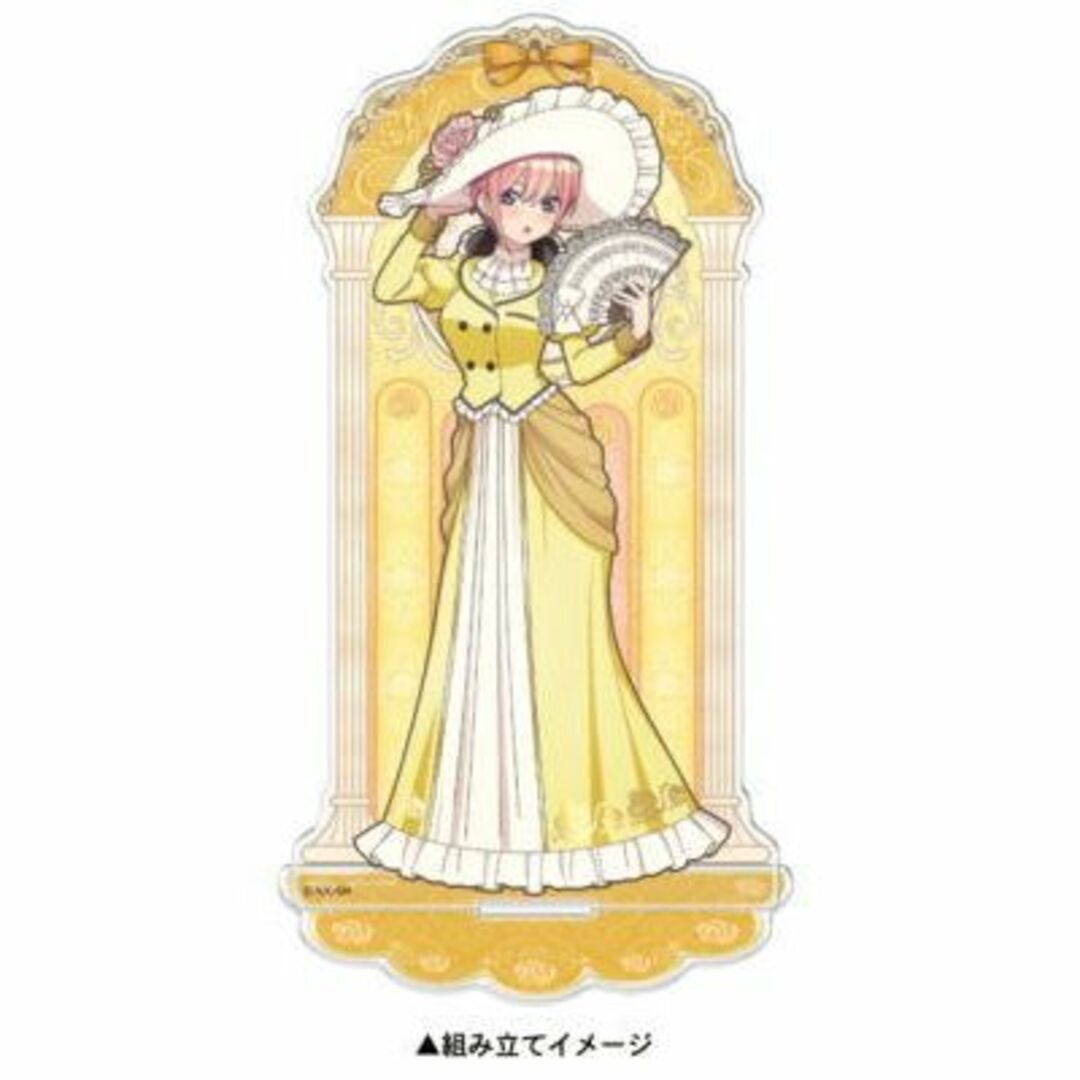 173zak999ms213643 カミ 【送料無料】【五等分の花嫁】【ごとうぶんのはなよめ】アクリルスタンド【中野一花】【なかのいちか】【アール・ヌーヴォー】【アクスタ】【飾り】【コレクション】【置き物】【漫画】【アニメ】【雑貨】【グッズ】【かわいい】 インテリア/住まい/日用品の日用品/生活雑貨/旅行(その他)の商品写真