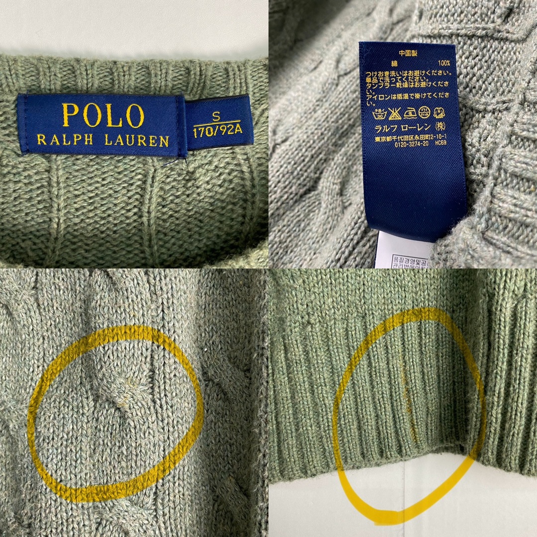 POLO RALPH LAUREN(ポロラルフローレン)の【ポロラルフローレン　ニット　ケーブル　グリーン　古着】 メンズのトップス(ニット/セーター)の商品写真