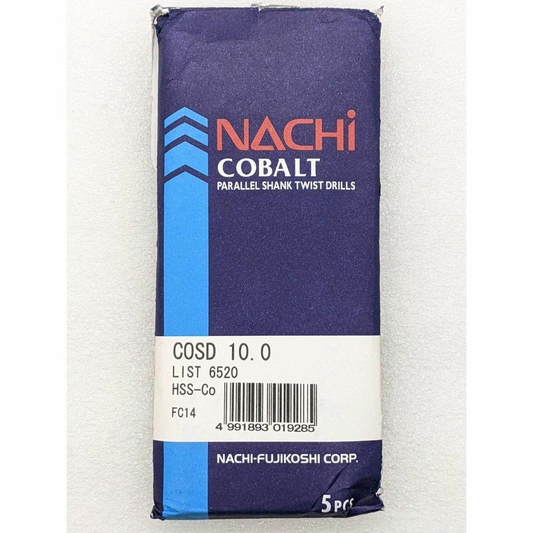 NACHI製品_NACHI 《鉄工用 コバルト ドリル》 10.0mm 【5本】