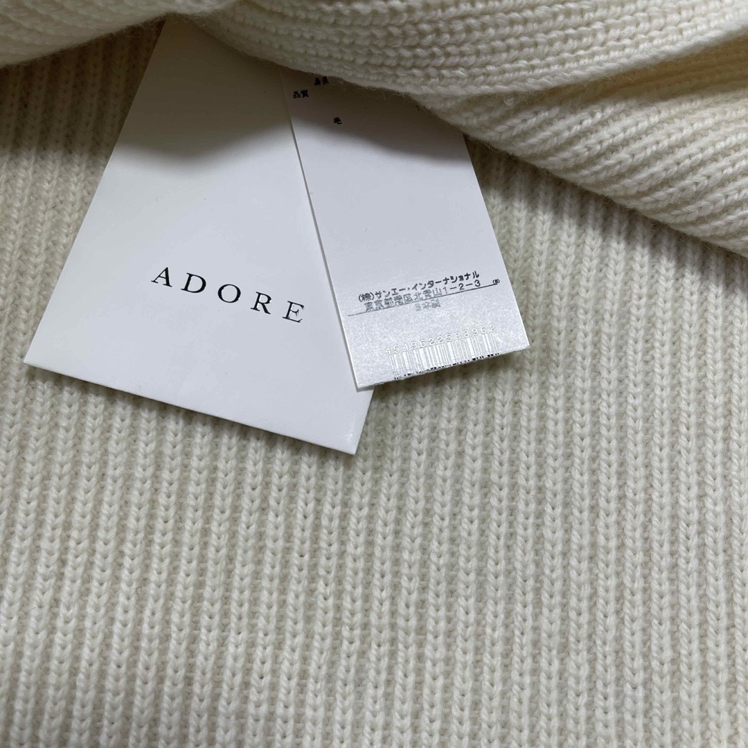 ADORE(アドーア)の新品未使用　ニット レディースのトップス(ニット/セーター)の商品写真