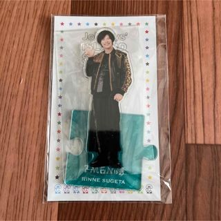 ジャニーズジュニア(ジャニーズJr.)の菅田琳寧　アクスタ(アイドルグッズ)