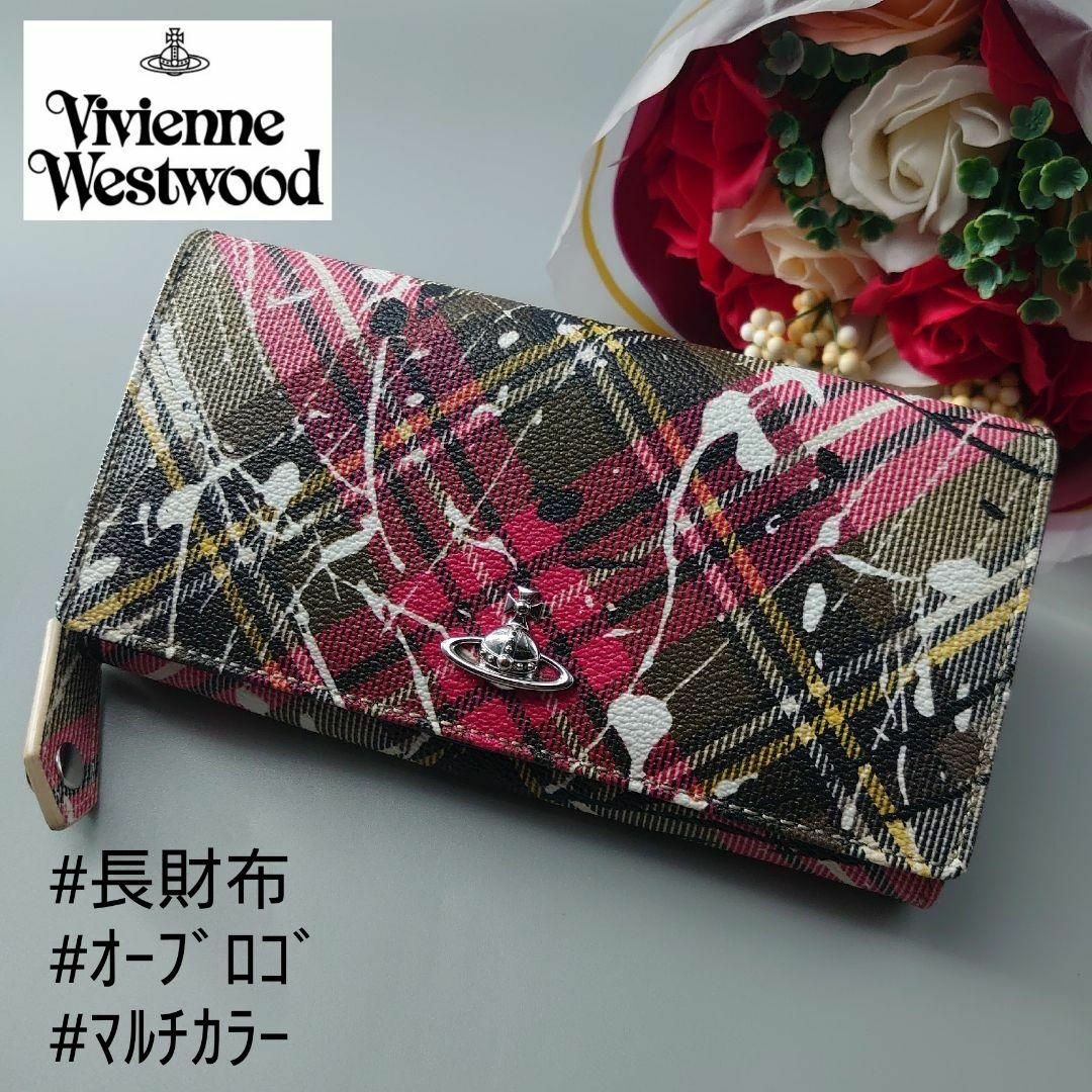 Vivienne Westwood(ヴィヴィアンウエストウッド)のヴィヴィアン ウエストウッド ダービー クラシック 長財布 ペンキ スプラッシュ レディースのファッション小物(財布)の商品写真