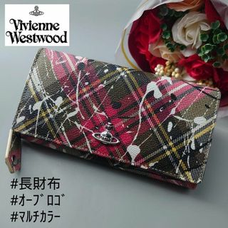 ヴィヴィアンウエストウッド(Vivienne Westwood)のヴィヴィアン ウエストウッド ダービー クラシック 長財布 ペンキ スプラッシュ(財布)