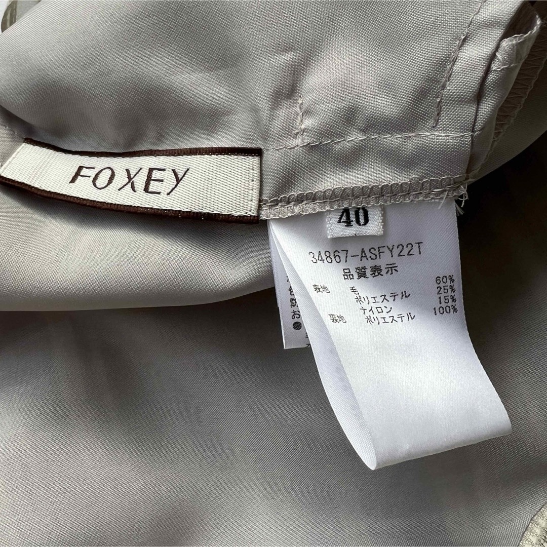 FOXEY(フォクシー)の美品　Foxey フォクシー　フレアスカート　プラチナボーダースカート レディースのスカート(ひざ丈スカート)の商品写真