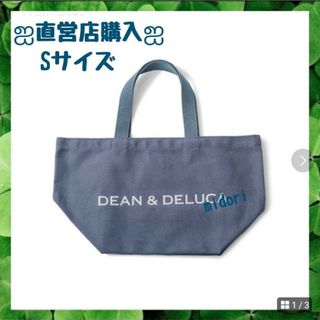 ディーンアンドデルーカ(DEAN & DELUCA)のDEAN & DELUCA　チャリティートートバッグ　S　ブルーグレー(トートバッグ)