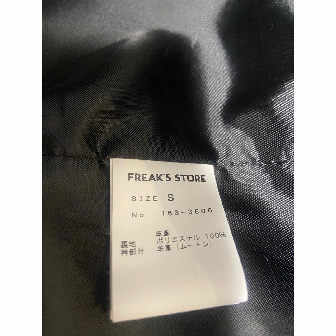 FREAK'S STORE(フリークスストア)のフリークスストア　ライダースジャケット　レザージャケット レディースのジャケット/アウター(ライダースジャケット)の商品写真