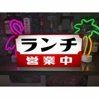 【Lサイズ】ランチ お食事処  居酒屋 営業中 看板 置物 雑貨 ライトBOX(店舗用品)