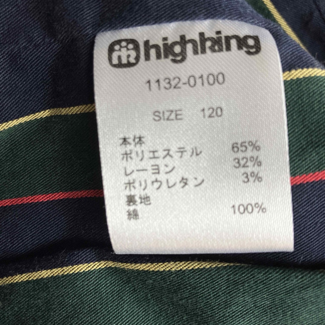 highking(ハイキング)のhighking⭐︎スーツ キッズ/ベビー/マタニティのキッズ服男の子用(90cm~)(ドレス/フォーマル)の商品写真