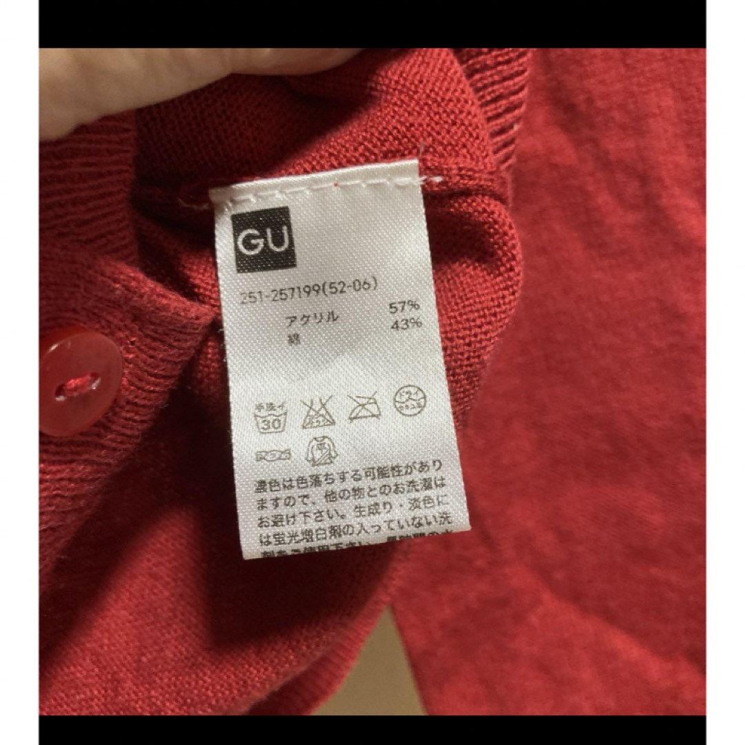 GU(ジーユー)の【GU】カーディガン レディースのトップス(カーディガン)の商品写真