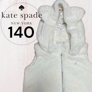 ケイトスペードニューヨーク(kate spade new york)の美品！ケイトスペード　ネコ耳フードファーベスト　白　140 ふわふわ(ジャケット/上着)