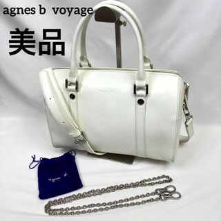 アニエスベー(agnes b.)のアニエスべーボヤージュ　ミニボストン　2way  換えチェーン付き　ホワイト(ボストンバッグ)