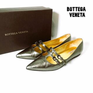 ボッテガヴェネタ(Bottega Veneta)の良品 綺麗 BOTTEGA VENETA レザー ストラップ フラット パンプス(ハイヒール/パンプス)