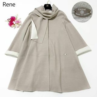 Rene(René) ロングコート(レディース)の通販 400点以上 | ルネの