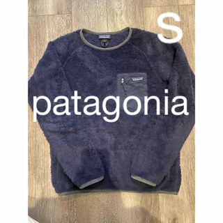 【美品】 パタゴニア patagonia ロスガトス クルー S  FA19(その他)