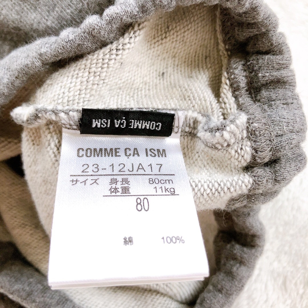 COMME CA ISM(コムサイズム)の【コムサイズム】ワンピース　80　グレー　インナーパンツ付　女の子　シンプル キッズ/ベビー/マタニティのベビー服(~85cm)(ワンピース)の商品写真