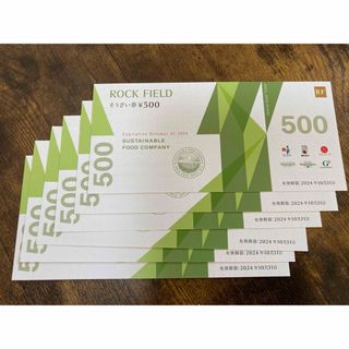 ロックフィールド　株主優待券　おそうざい券　3000円分(フード/ドリンク券)