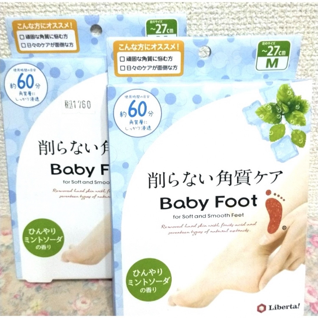 Baby Foot(ベビーフット)の【SALE・2箱】ベビーフット 60分 M ミントソーダ 角質ケア コスメ/美容のボディケア(フットケア)の商品写真