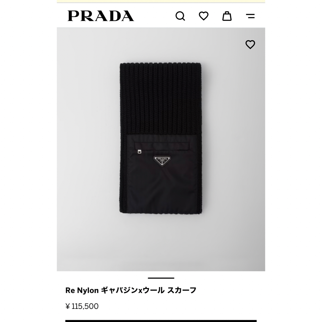 アーバンリサーチPRADAマフラー