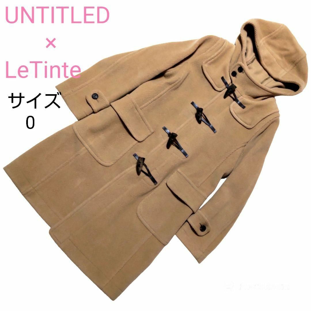 UNTITLED(アンタイトル)のUNTITLED × LeTinte ダッフルコート キャメル ヘリンボーン レディースのジャケット/アウター(ダッフルコート)の商品写真