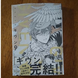 おもち様 専用 スラムダンク 同人誌 花流 LIPSの通販 by レイ｜ラクマ