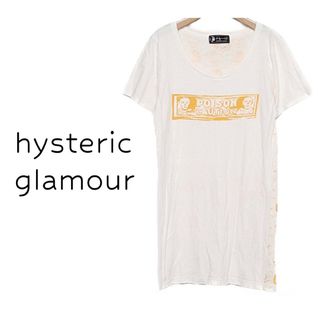 ヒステリックグラマー(HYSTERIC GLAMOUR)のヒステリックグラマー【美品】スカルプリント 半袖 トップス(Tシャツ(半袖/袖なし))