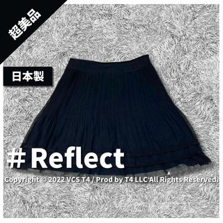 リフレクト(ReFLEcT)の【新品アウトレット】リフレクト ひざ丈スカート 11 ブラック ✓3088(ひざ丈スカート)