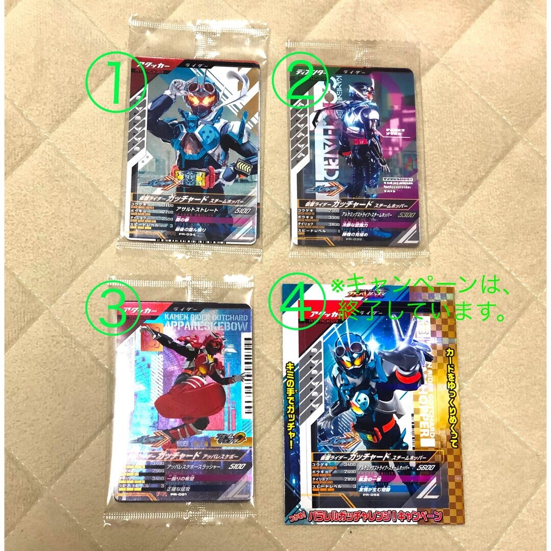 仮面ライダーバトル ガンバライド - ガンバレジェンズ カード 仮面ライダーバトル ガンバライド - ガンバレジェンズ カード