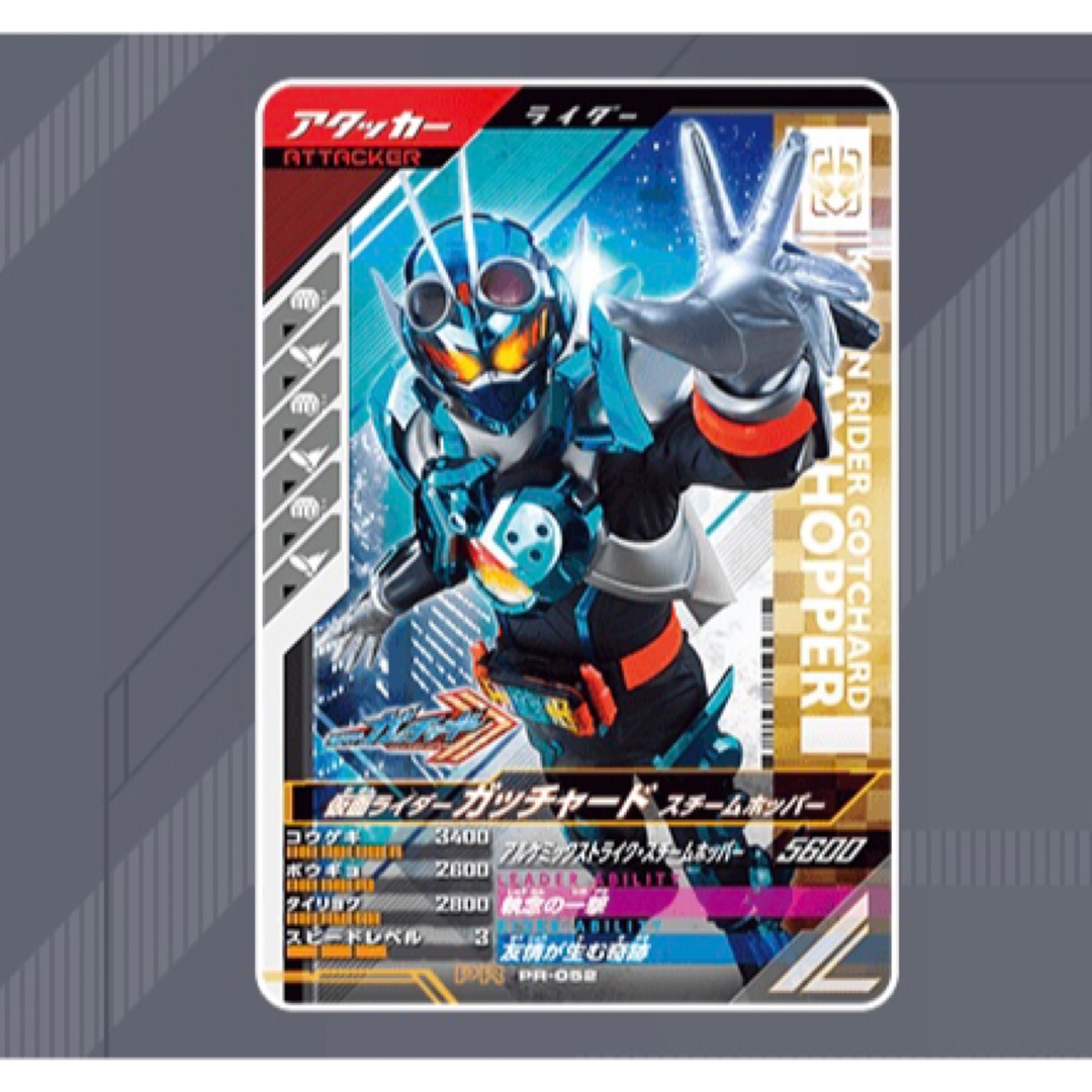 仮面ライダーバトル ガンバライド - ガンバレジェンズ カード 仮面ライダーバトル ガンバライド - ガンバレジェンズ カード