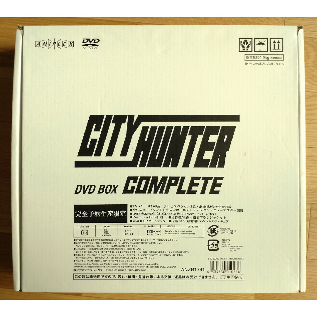 ♦アートブック欠品【 CITY HUNTER コンプリート DVD-BOX 】DVD/ブルーレイ