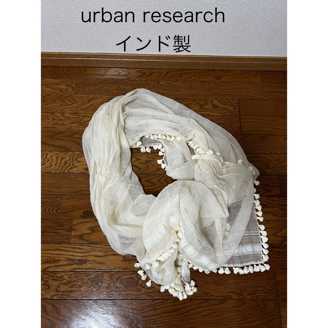 URBAN RESEARCH(アーバンリサーチ)のアーバンリサーチ　羽織 レディースのファッション小物(ストール/パシュミナ)の商品写真