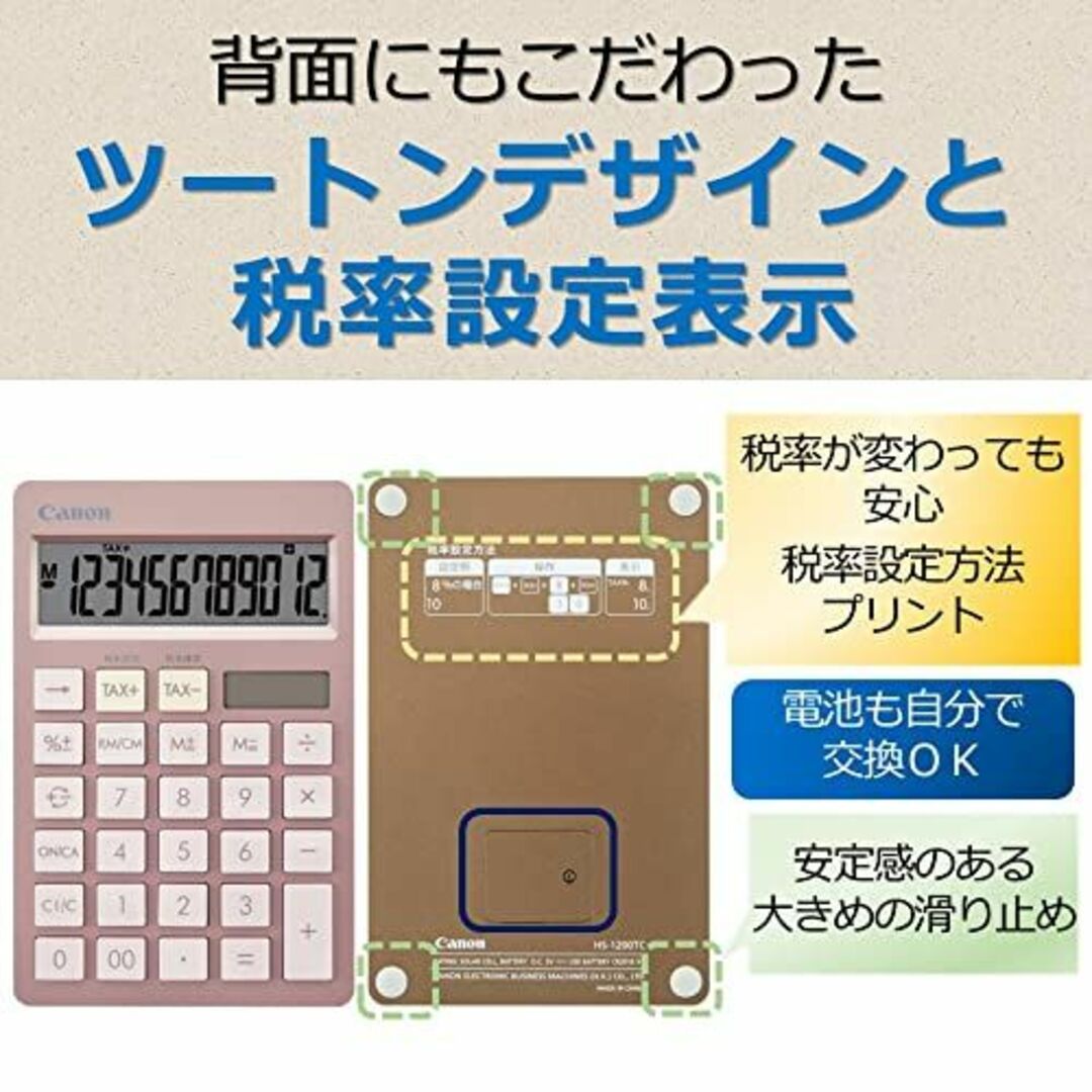 【色:ピンク_スタイル:電卓】Canon キヤノン スタイリッシュデザイン電卓  インテリア/住まい/日用品のオフィス用品(OA機器)の商品写真