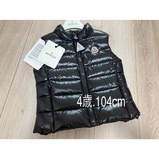 モンクレール☆週末限定値下げ☆ MONCLER モンクレール ニットダウン 104cm