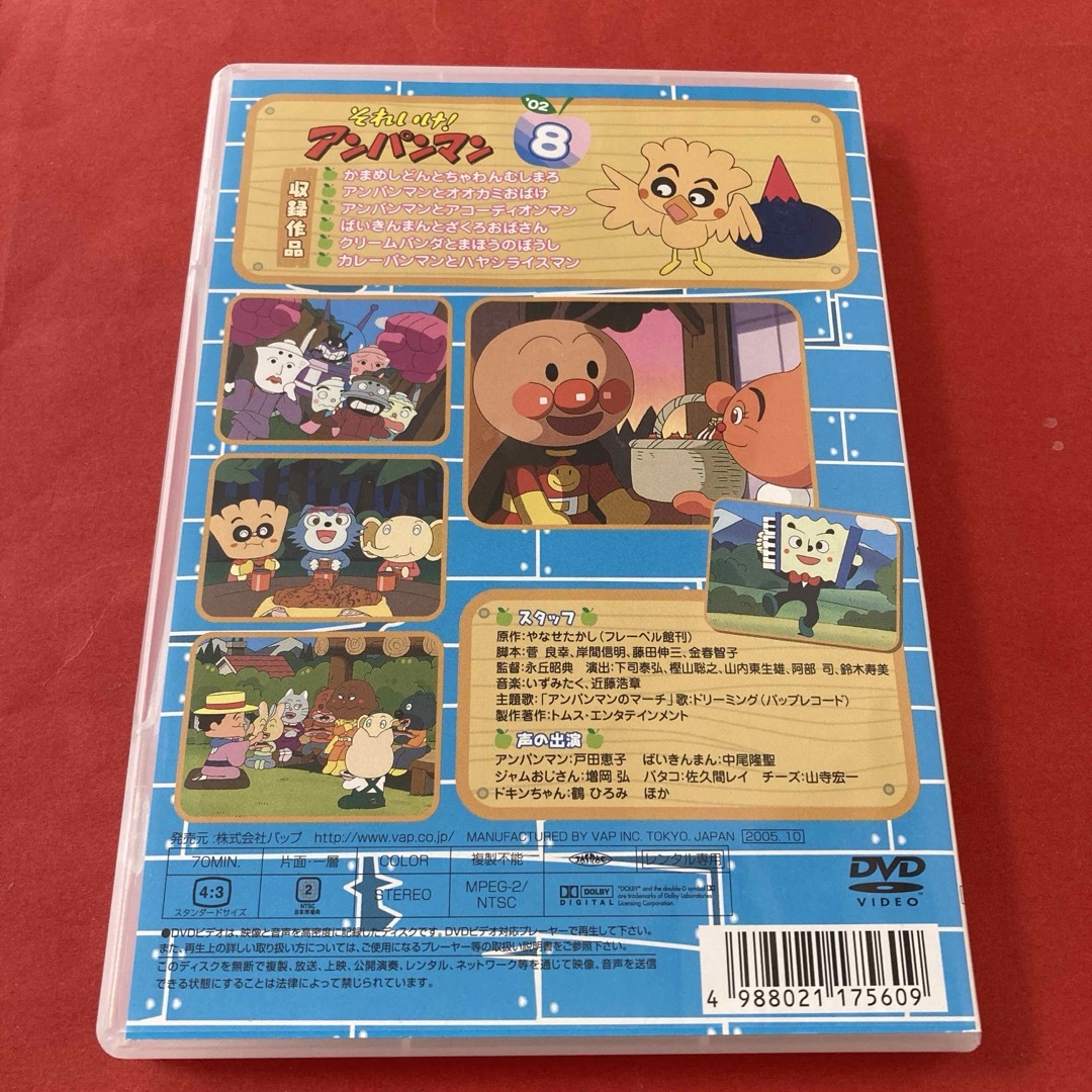 アンパンマン - それいけ!アンパンマン DVD 2002 ⑧の通販 by s アンパンマン - それいけ!アンパンマン DVD 2002 ⑧の通販 by s