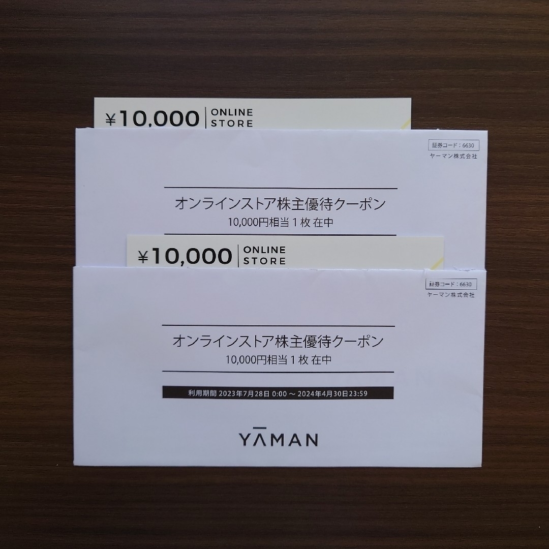 YA-MAN(ヤーマン)のヤーマン株主優待券 チケットの優待券/割引券(ショッピング)の商品写真