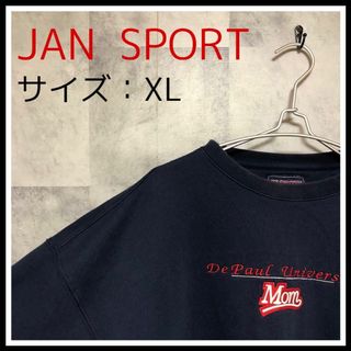 ジャンスポーツ(JANSPORT)のUS/EU輸入　海外古着  JANSPORT　スウェット　XL　ネイビー(スウェット)