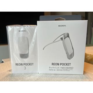 Reon pocket 3 neckband 2 セット