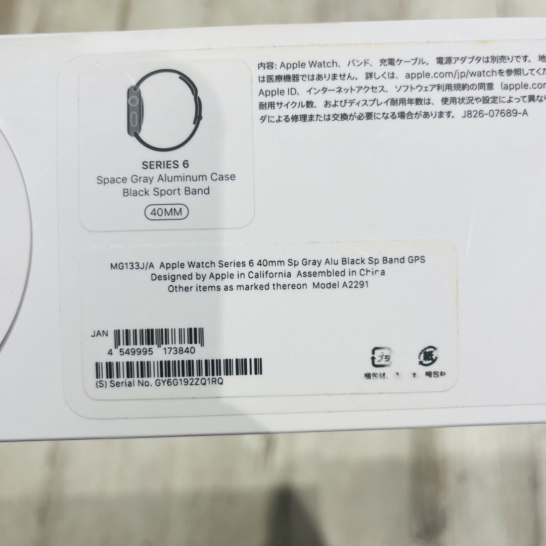 Apple Watch(アップルウォッチ)のぴぴまる様専用 メンズの時計(腕時計(デジタル))の商品写真