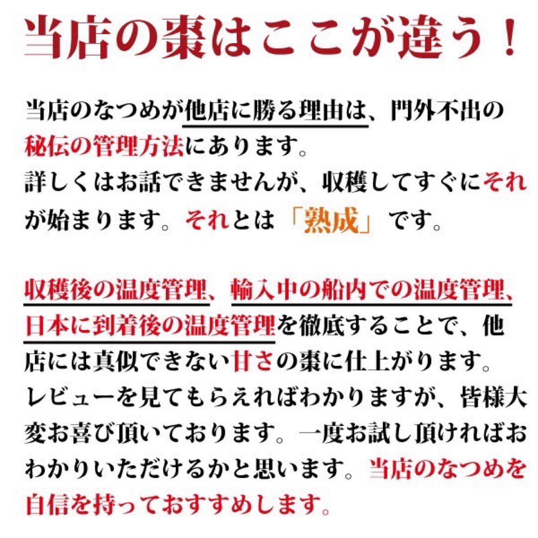 特大なつめ(お待たせしました！！やっと入荷出来ました！) 食品/飲料/酒の食品(その他)の商品写真