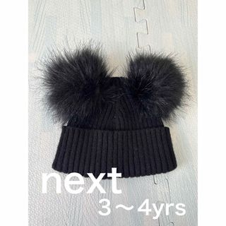 ネクスト(NEXT)のネクスト　ニットキャップ3〜4yrs(帽子)